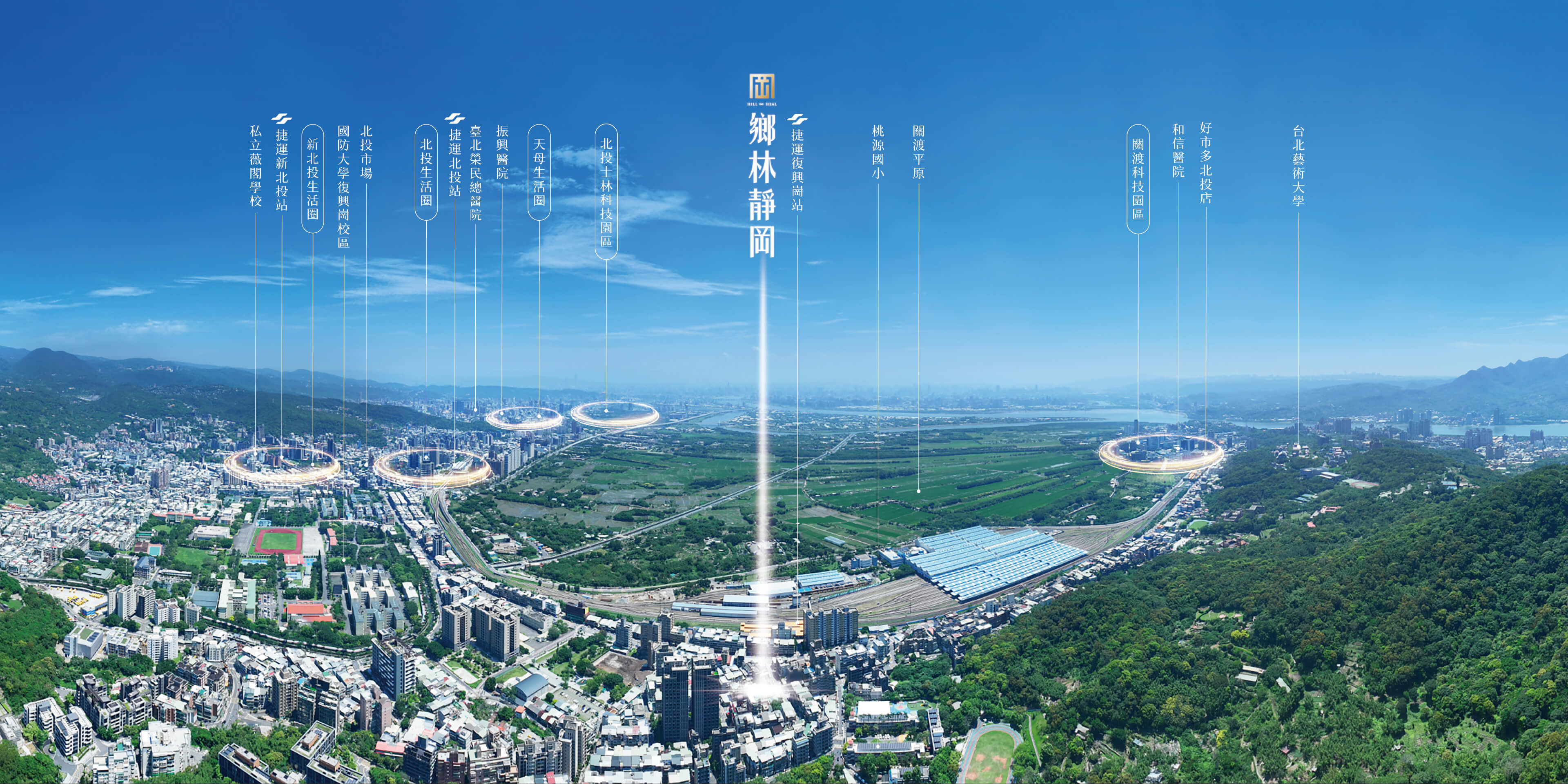 鄉林靜岡空拍圖